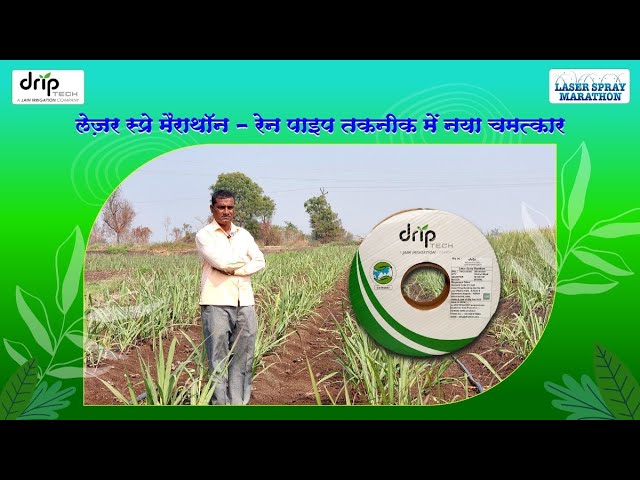 Rain Pipe 40 MM 100 meter